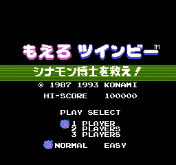Title Screen